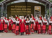 На Кубани прошла ярмарка сельского туризма «Агротур-2015»