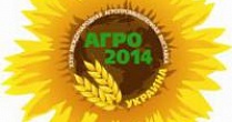 «АГРО-2014» - международная выставка достижений и инноваций в АПК