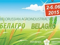 В Беларуси открылась выставка «Белагро-2015»