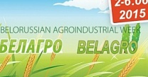 В Беларуси открылась выставка «Белагро-2015»
